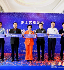 沪上名家北龙湖高端店开业
